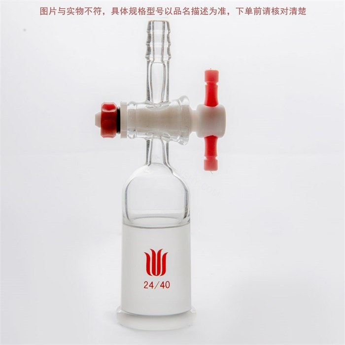 直型抽气接头,内磨口,具四氟节门,19/22,2mm节门孔径 - 欣维尔