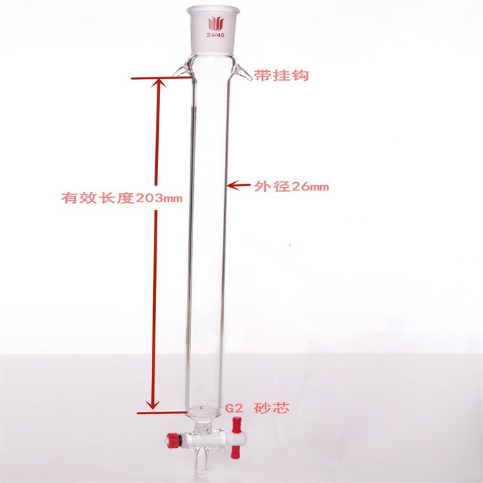 加耳 具砂板层析柱,&phi;26mm,有效长203mm,节门孔径:2mm,24/40 - 欣维尔