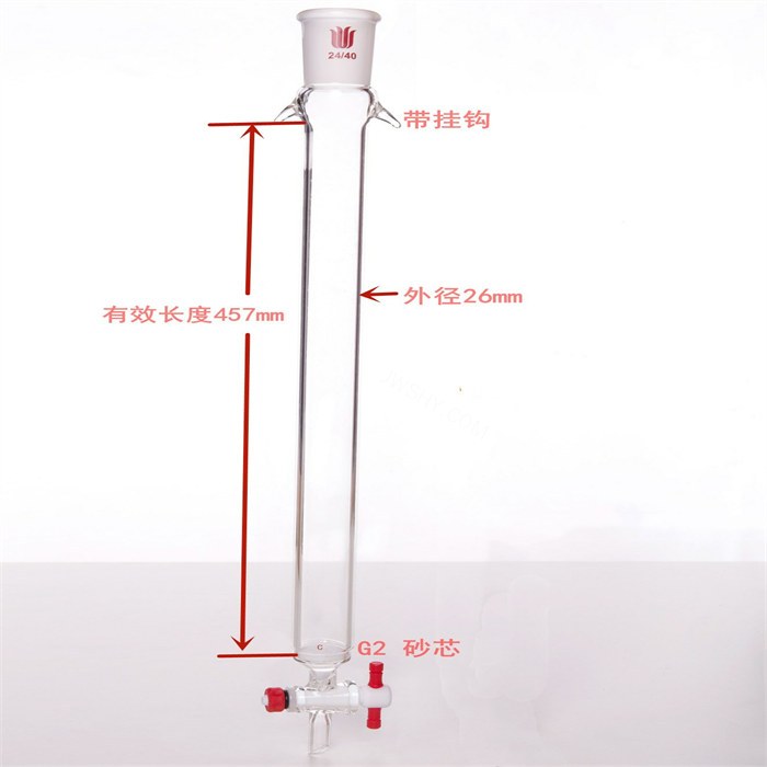 加耳 具砂板层析柱,&phi;26mm,有效长457mm,节门孔径:2mm,24/40 - 欣维尔