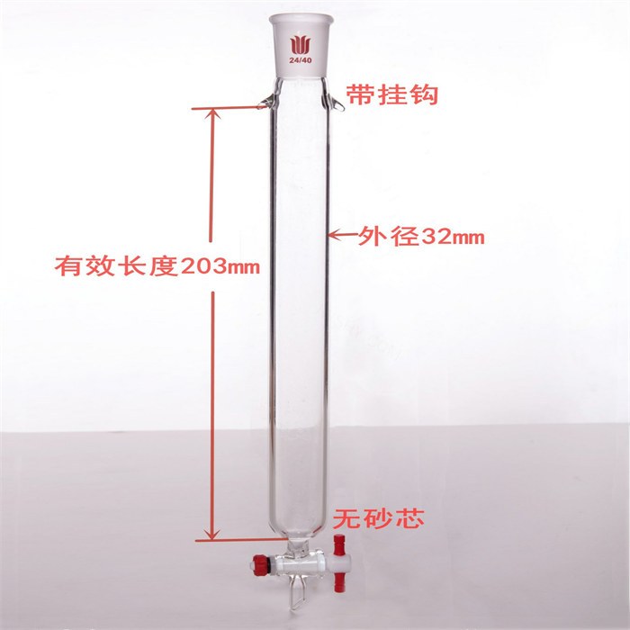 加耳朵,&phi;32mm,有效长203mm,节门孔径:2mm,24/40 - 欣维尔