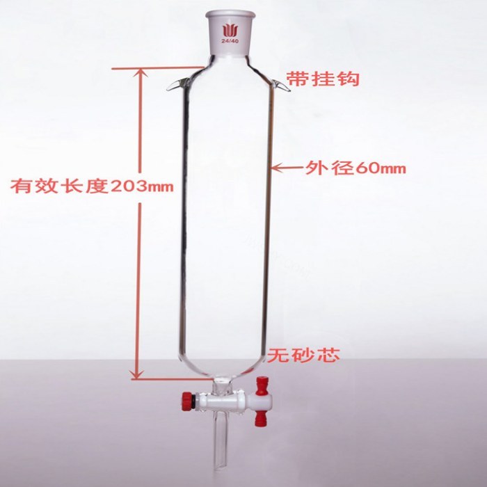 加耳 层析柱,&phi;60mm,有效长203mm,节门孔径:4mm,24/40 - 欣维尔