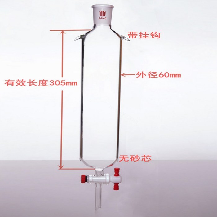 加耳 层析柱,&phi;60mm,有效长305mm,节门孔径:4mm,24/40 - 欣维尔