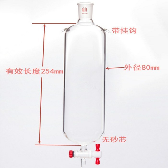 加耳 层析柱,&phi;80mm,有效长254mm,节门孔径:4mm,24/40 - 欣维尔