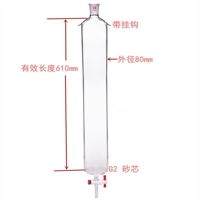 加耳 具砂板层析柱,&phi;80mm,有效长610mm,节门孔径:4mm,24/40 - 欣维尔