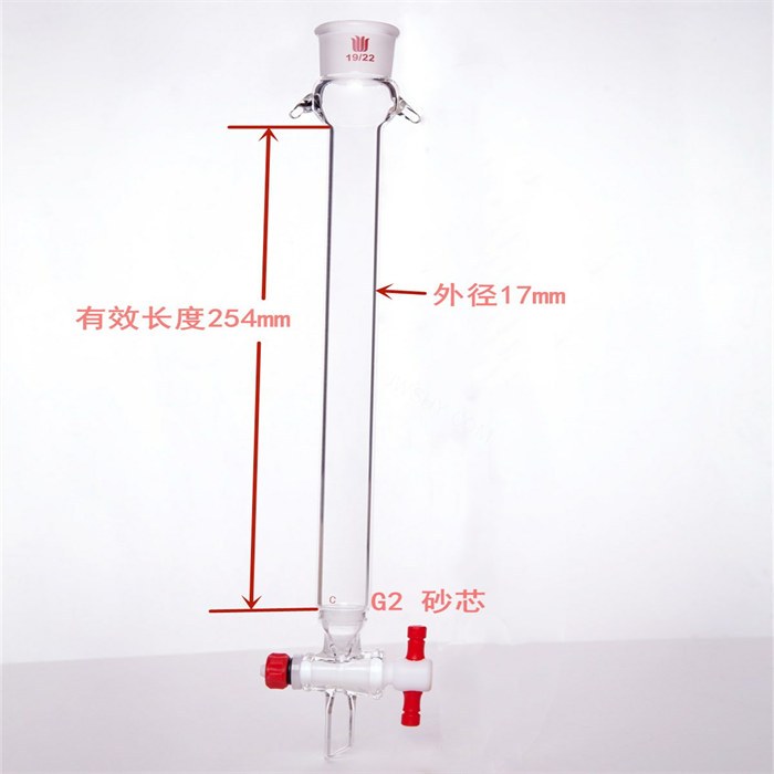 加耳 具砂板层析柱,&phi;17mm,有效长254mm,节门孔径:2mm,19/22口 - 欣维尔
