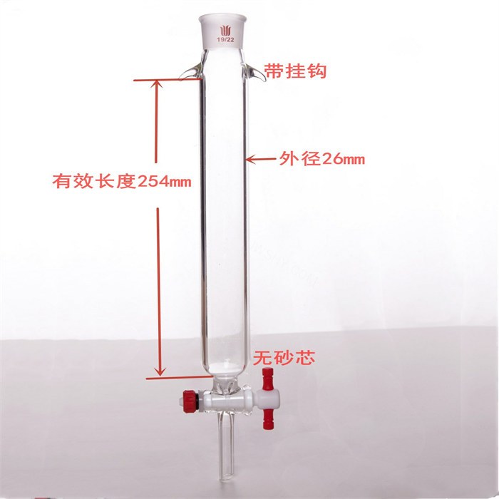 加耳 层析柱,&phi;26mm,有效长254mm,节门孔径:2mm,19/22 - 欣维尔