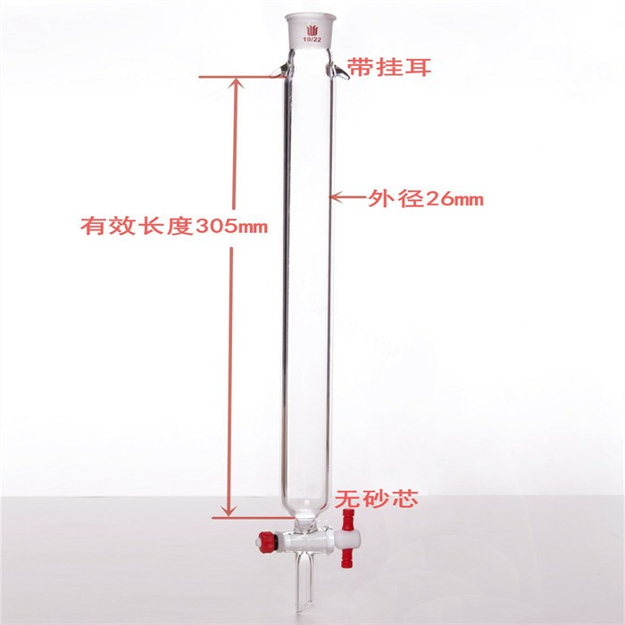加耳 层析柱,&phi;26mm,有效长305mm,节门孔径:2mm,19/22 - 欣维尔