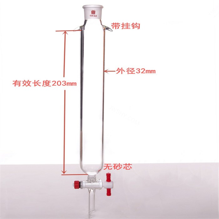 加耳 层析柱,&phi;32mm,有效长203mm,节门孔径:2mm,19/22 - 欣维尔