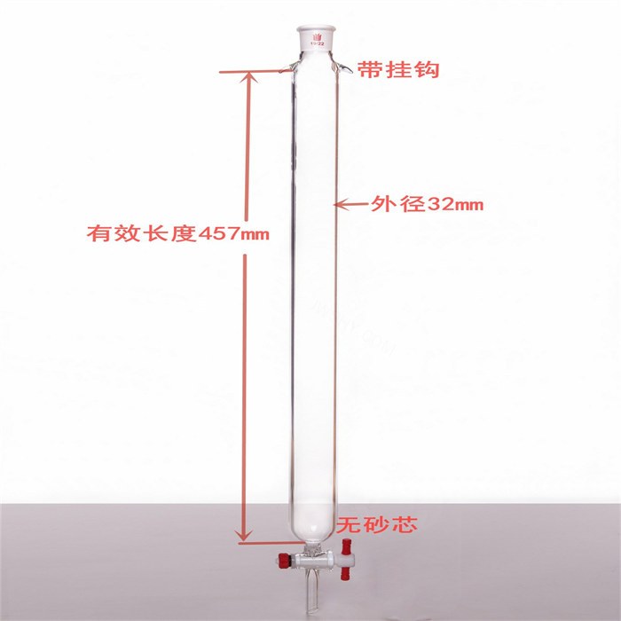 加耳 层析柱,&phi;32mm,有效长457mm,节门孔径:2mm,19/22 - 欣维尔