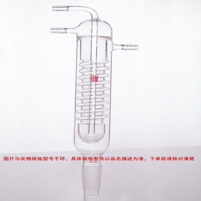 高效冷却器,40/50,有效长:340mm,&phi;10mm小咀 - 欣维尔