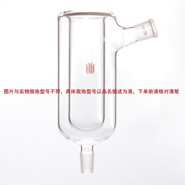 微型杜瓦冷凝器,105&deg;,19/22,内管深:90mm,内径:31mm - 欣维尔