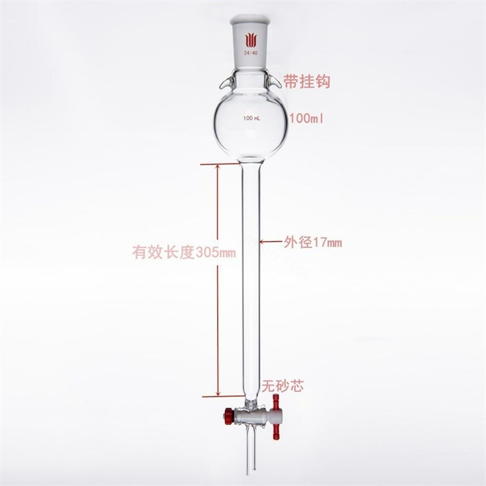 加耳朵，具存储球层析柱,24/40,&phi;17mm,有效长305mm,存储球:100ml - 欣维尔