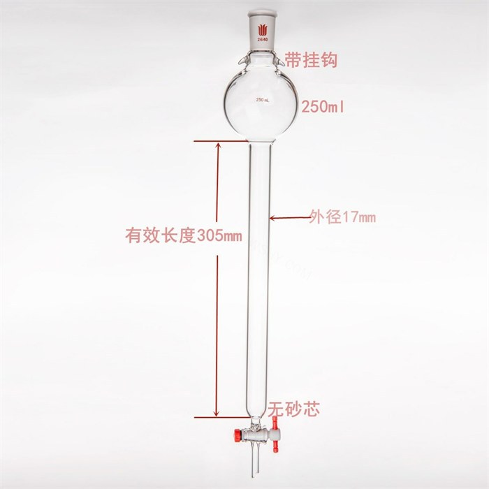 加耳朵，具存储球层析柱,24/40,&phi;17mm,有效长457mm,存储球:250ml - 欣维尔