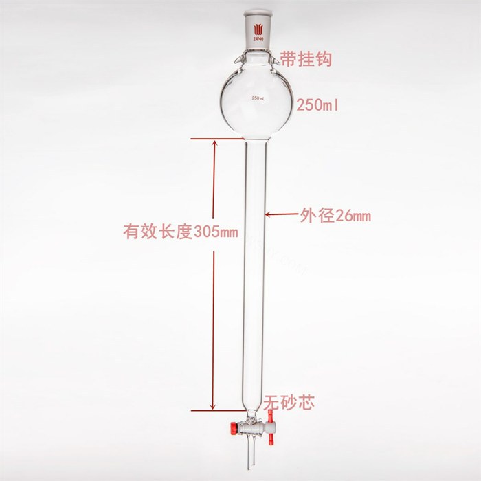 加耳朵，具存储球层析柱,24/40,&phi;26mm,有效长305mm,存储球:305ml - 欣维尔