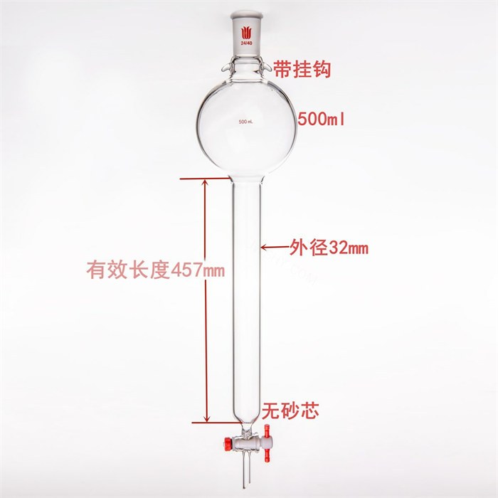 加耳朵，具存储球层析柱,24/40,&phi;32mm,有效长457mm,存储球:500ml - 欣维尔