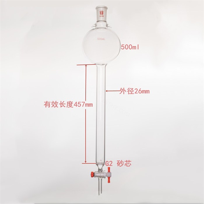 带挂钩具砂板层析柱,24/40,&phi;26mm,有效长457mm,存储球容量500ml - 欣维尔