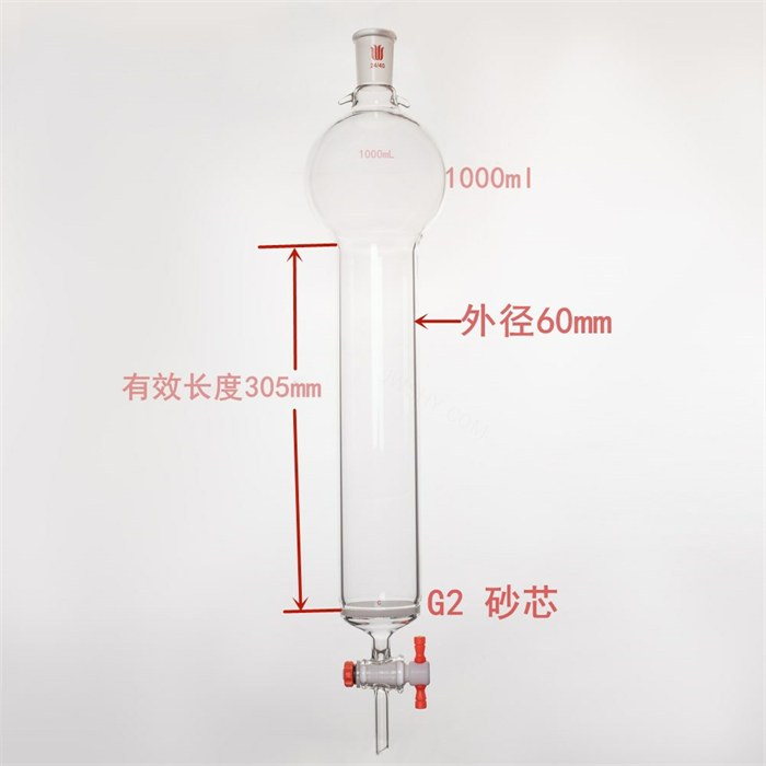 带挂钩具砂板层析柱,24/40,&phi;60mm,有效长305mm,存储球容量1000ml - 欣维尔