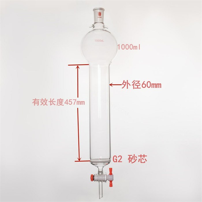 带挂钩具砂板层析柱,24/40,&phi;60mm,有效长457mm,存储球容量1000ml - 欣维尔
