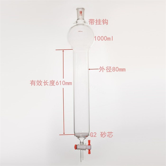 带挂钩具砂板层析柱,24/40,&phi;80mm,有效长610mm,存储球容量1000ml - 欣维尔