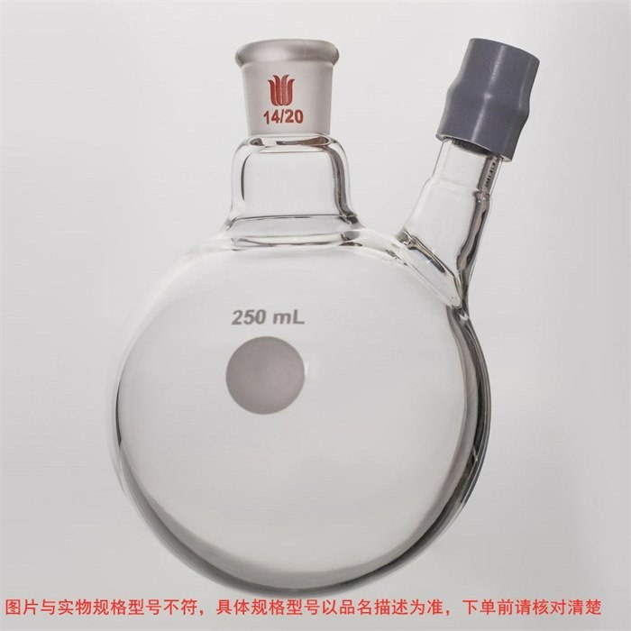 带胶帽温度计套管圆底烧瓶,容量:250ml,磨口:14/20 - MANSWARE