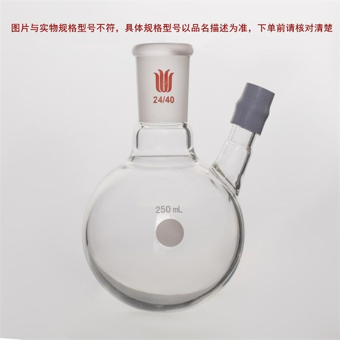 带胶帽温度计套管圆底烧瓶,容量:1000ml,磨口:29/42 - MANSWARE