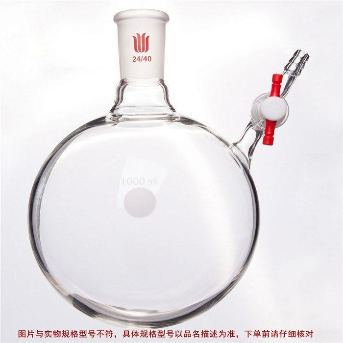 反应瓶,四氟节门,19/22,1000ml - 欣维尔