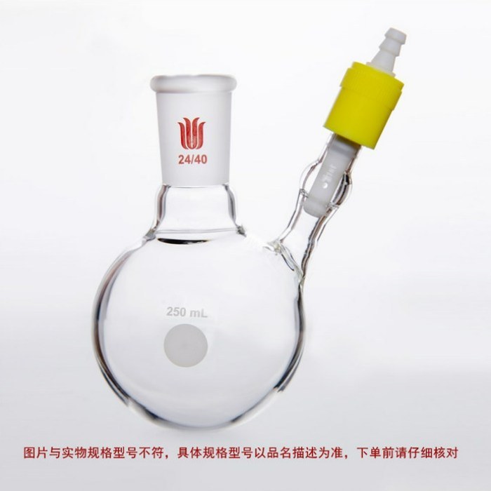 反应瓶,带通气孔高真空阀,2000ml,24/40 - 欣维尔