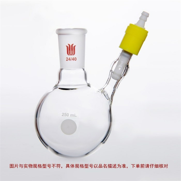 反应瓶,带通气孔高真空阀,500ml,24/40 - MANSWARE