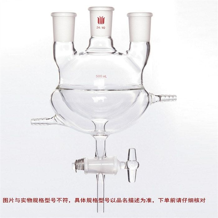 夹套半包直三口球,主口:24/40侧口24/40,250ml,4mm玻璃节门 - MANSWARE