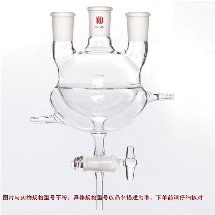 夹套半包直三口球,主口:19/22侧口:19/22,250ml,4mm玻璃节门 - MANSWARE