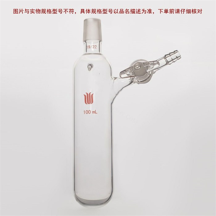 反应管,带挂钩 外磨口24/40,玻璃节门,350ml - MANSWARE