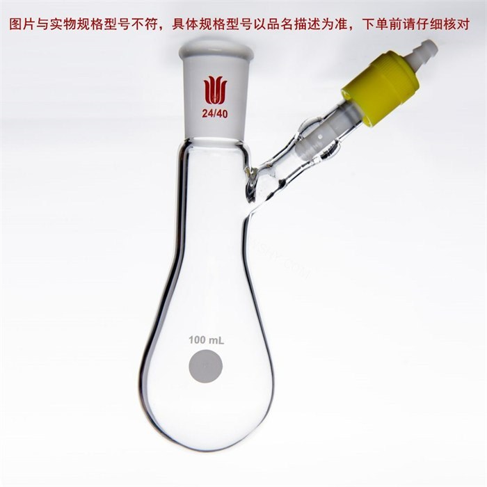 反应茄瓶,磨口:19/22,500ml,带通气孔高真空阀 - 欣维尔