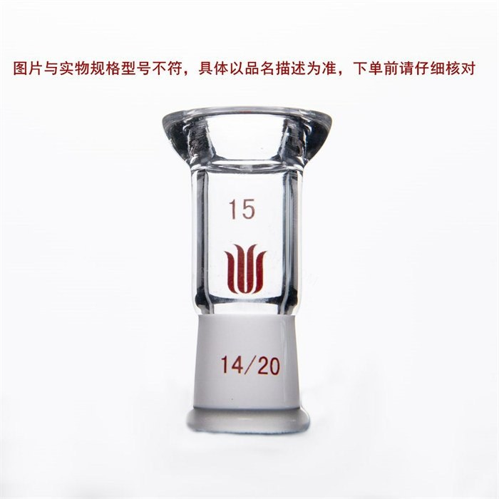 15#法兰连接头,24/40 - MANSWARE