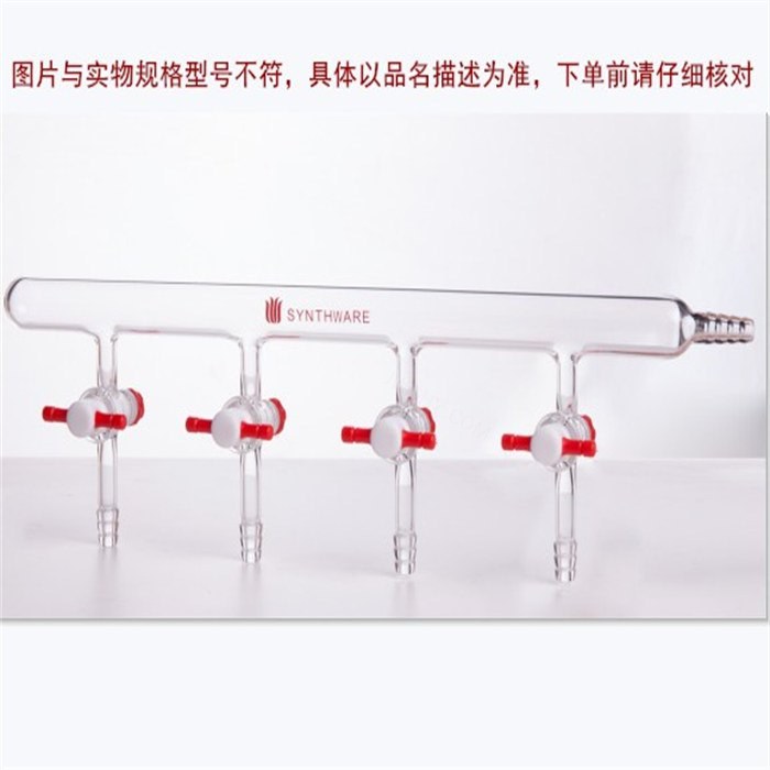 单排管真空气体分配器,四氟节门,5组,4mm,右小咀 - 欣维尔