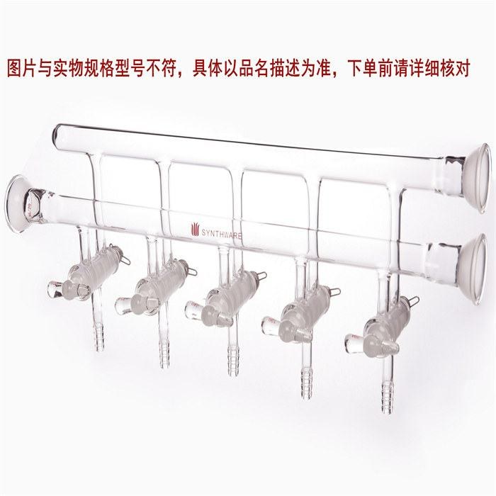 双排管真空气体分配器，实心玻璃节门,6,525mm,3球碗,左右前右后 - 欣维尔