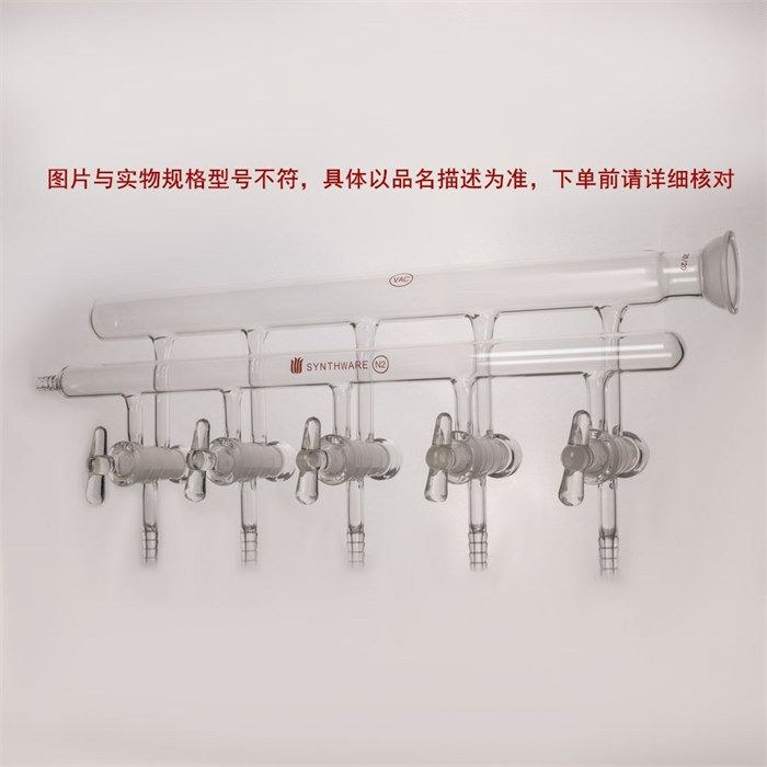 双排管分配器,空心节门,3组,左前小咀,右后球碗 - 欣维尔