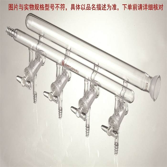 双排管真空气体分配器，空心玻璃节门,4组,左前小咀,右后球碗 - 欣维尔