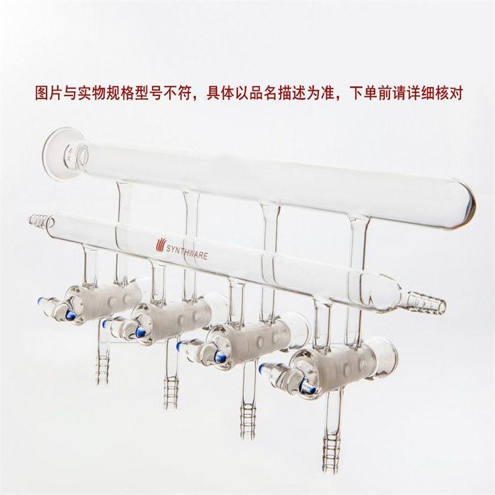 双排管真空气体分配器，空心玻璃节门,6组,左右前小咀,左后球碗 - 欣维尔