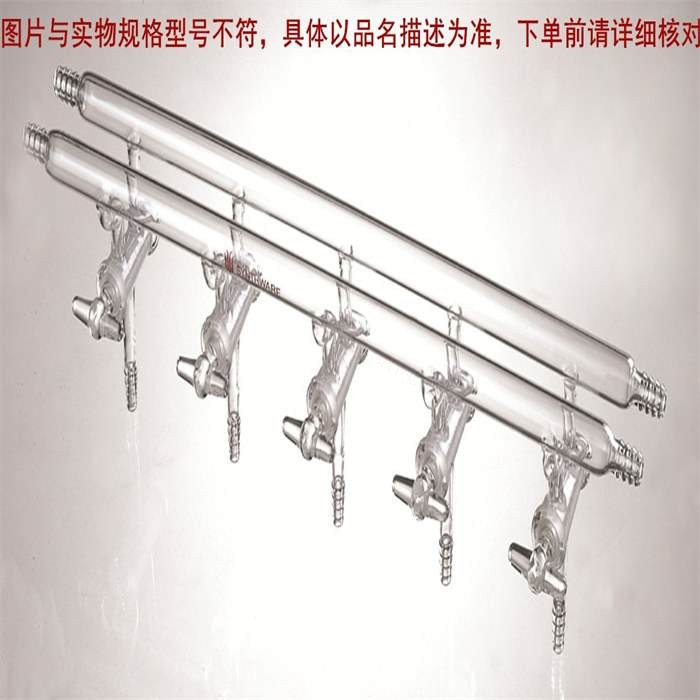 双排管真空气体分配器，空心玻璃节门,6,525mm,4小咀 - 欣维尔
