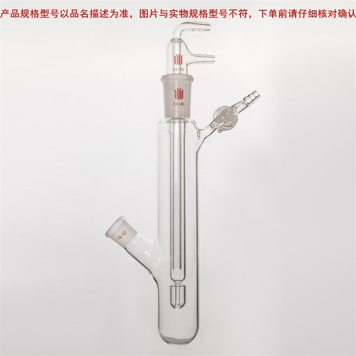 微量蒸馏收集瓶，容量：50ml - 欣维尔
