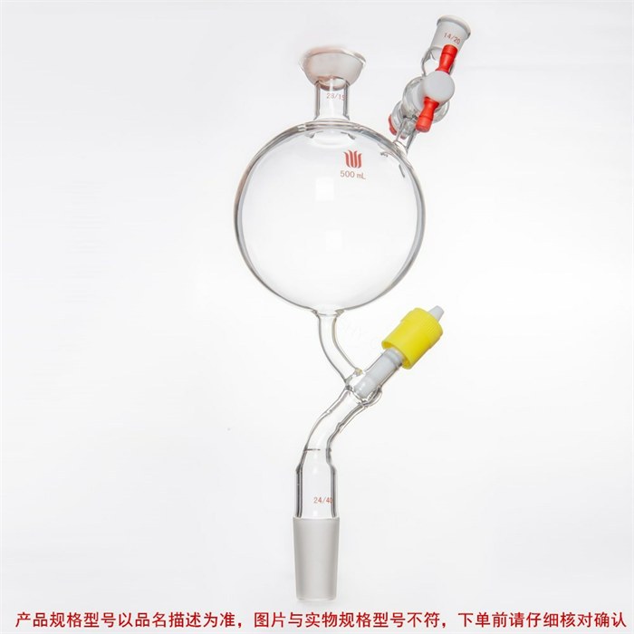 溶剂接受瓶,容量500mL,主口28/15,下口19/22,侧口14/20