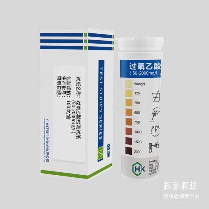 过氧乙酸检测测试纸 - 玖梧精选