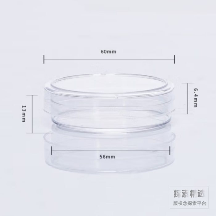 塑料培养皿（聚苯乙烯） 60mm 盖直径59mm 底直径56mm