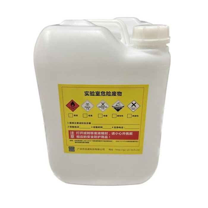 10L白色安全废液桶S60 HDPE 0.6kg,L×W×H: 24×19×32cm - Nuobisi/诺必思