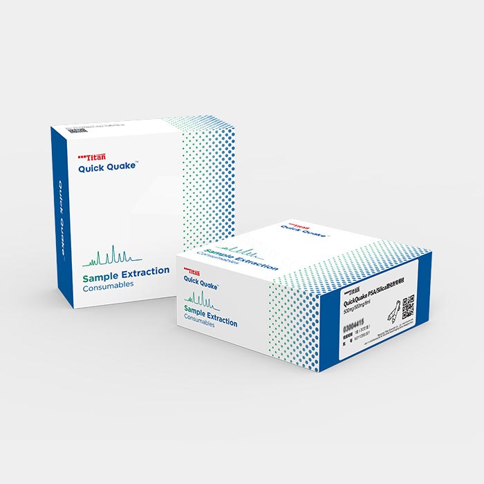QuEChERS净化管 50mg PSA+100mg C18+100mg MgSO4