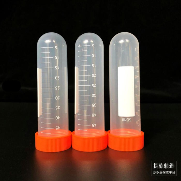 50ml螺圆离心管 盖子颜色随机 PP