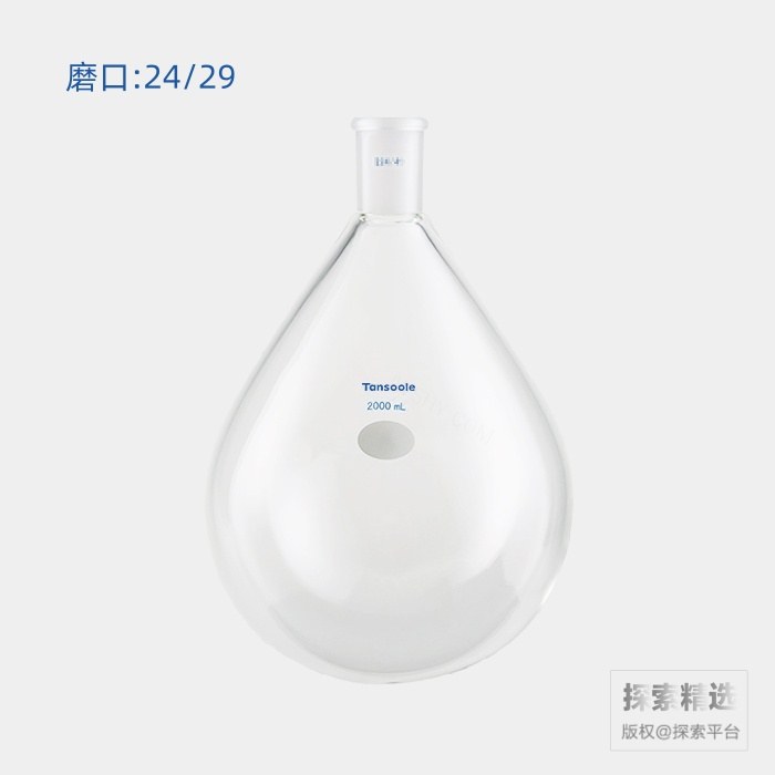 厚壁茄型瓶 高强度 磨口:24/29 2000mL
