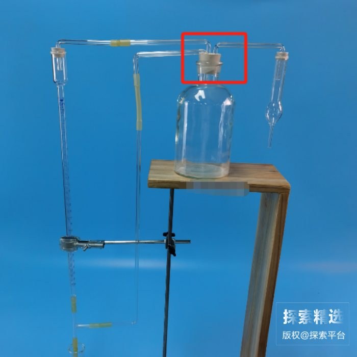 隔绝二氧化碳滴定装置的塞子 10ml