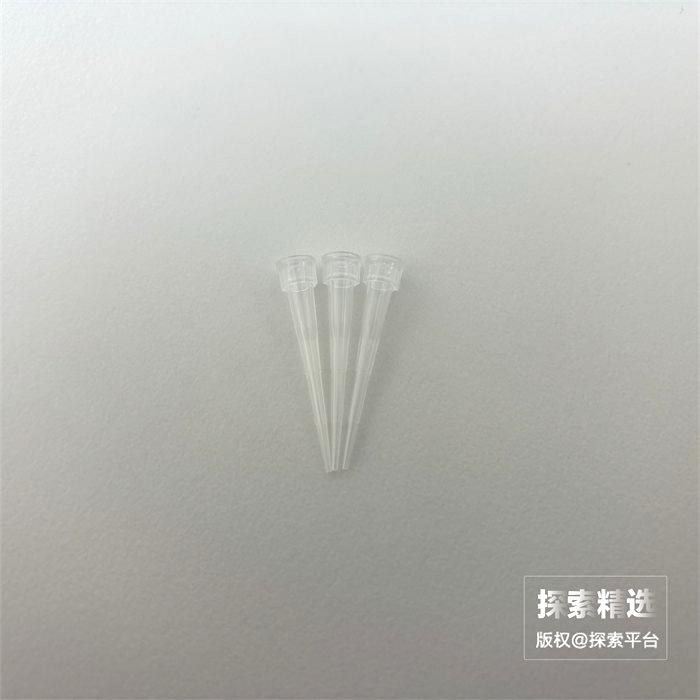 10ul 吸头,袋装,常规(长度3.2cm),非洁净经济款