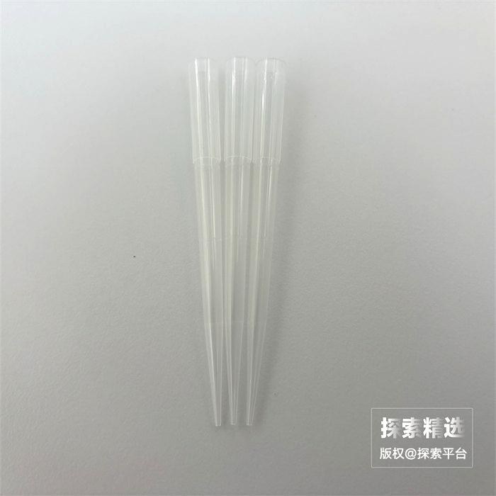 1000ul 吸头，蓝色，袋装，加长，实际容量1250ul，非洁净经济款 - 玖梧精选